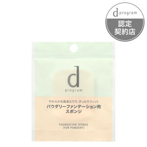 iSHISEIDOj d vO t@f[V X|W ipE_[pj