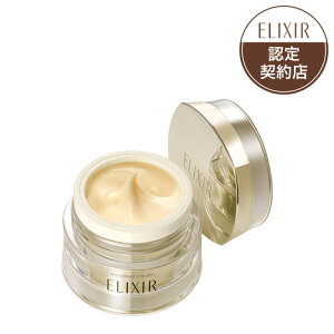 資生堂(SHISEIDO) エリクシール シュペリエル エンリッチドクリーム TB (45g)