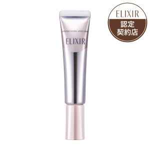 資生堂(SHISEIDO) エリクシール ホワイト エンリッチド リンクルホワイトクリーム S (15g) 【医薬部外品】