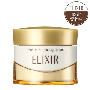 資生堂(SHISEIDO) エリクシール シュペリエル フェースエフェクト マッサージ (93g)