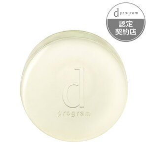 資生堂(SHISEIDO) d プログラム コンディショニングソープ (標準重量100g)