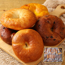 【管理栄養士 監修】こんにゃくベーグル (25個) (リニューアル) 5種 冷凍パン パン詰め合わせ 低カロリーパン こんにゃく 低糖質 糖質カット 食物繊維