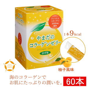 R[Q [[ R[Q[[ R[Qyv`h ܂̃R[Q[[ 60 䂸 1{11kcal Y R[Q2000mgz GX`6mg 2/11{ڈ  R[Qh