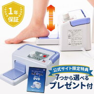 ランキング1位！【正規販売店1年保証付】公式 足ゆらマシン ゆすり器 ジグリング マシン 健康ゆすり 機器…