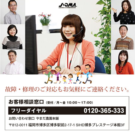 6大特典≪ポイント10倍≫公式★健康ゆすり機器JMH-100【プレゼント!グルコロキシン&足裏樹液シート】健康ゆすりメーカー1年保証|NHKEテレきょうの健康機械家庭用リハビリマッサージ機!健康365コンパクト自動ジグリング貧乏ゆすりたけしの家庭の医学高齢
