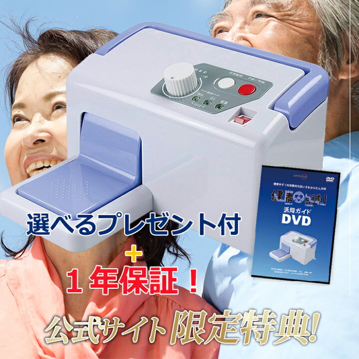 楽天市場】ランキング1位！【公式】 足ゆらマシン ゆすり器 ジグリング  