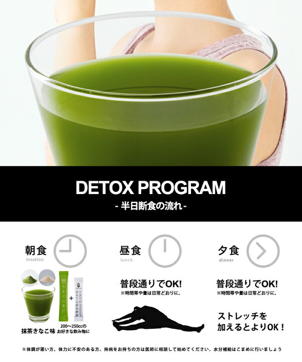 楽天市場 ファスティング セット 30日分 青汁 酵素 乳酸菌 半日断食ダイエット やまだの青汁 30包 Golden Enzyme 30包 ダイエット食品 満腹感 酵素ドリンク 断食セット 置き換え ダイエットドリンク 粉末 ドリンク 断食 ダイエット サプリ 送料無料 穀物酵素