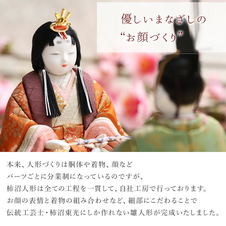 楽天市場】【吉徳大光 × 宮内庁御用達 漆器 山田平安堂】江戸木目込み 