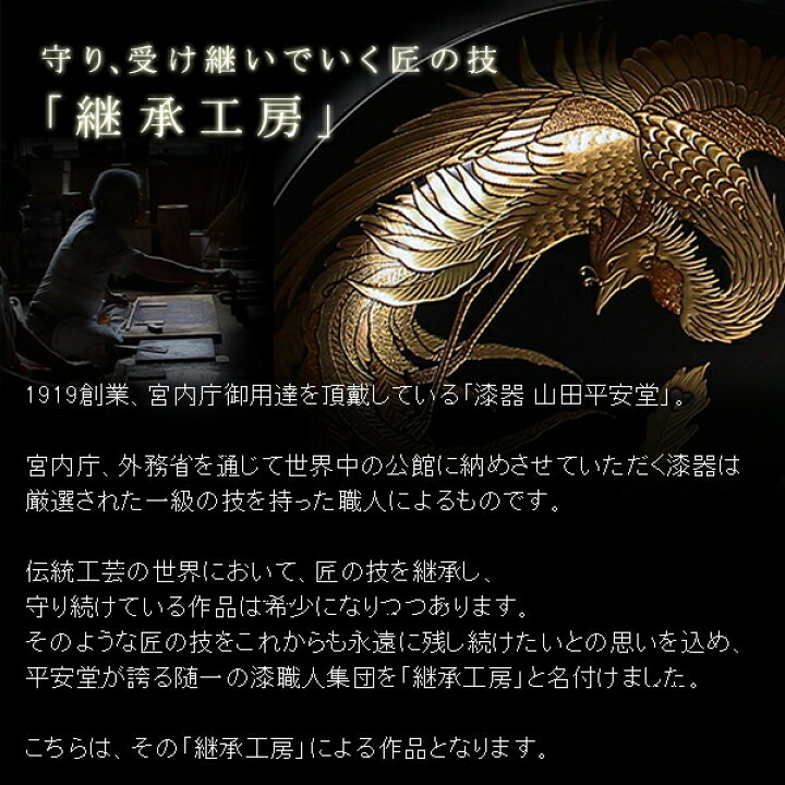 楽天市場】漆器 羽反椀【宮内庁御用達 漆器 山田平安堂】 漆器 汁椀 日 