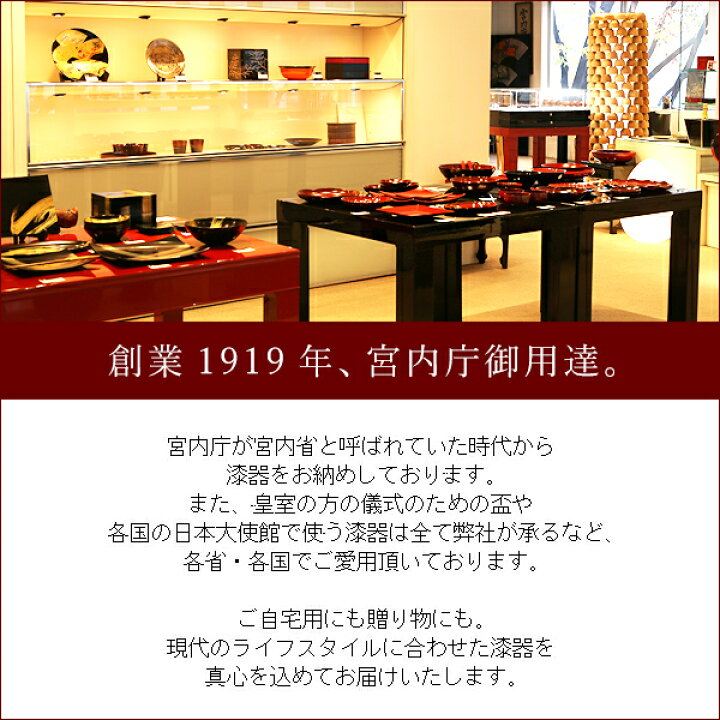 楽天市場】○残り僅か○使いやすい小ぶりのお重箱！【宮内庁御用達 