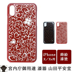 y{pB@ Rcz iPhoneXiiPhone10j/iPhoneXsiiPhone10sj P[X Jo[({h G a `H|)