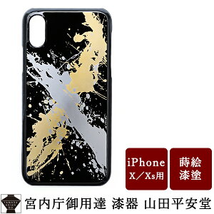 y{pB@ Rcz iPhoneXiiPhone10j/iPhoneXsiiPhone10sjP[X Jo[({h G a `H|)Ԃ