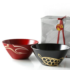 還暦祝い　退職祝い　プレゼント【宮内庁御用達　漆器 山田平安堂】 寿恵広鉢 鶴亀(ペア)還暦 古希 傘寿 米寿 卒寿 など、長寿のお祝いに漆器 丼鉢・どんぶり鉢