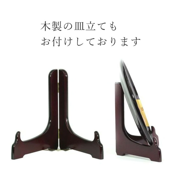 楽天市場】【宮内庁御用達 漆器 山田平安堂】飾皿 鯉蒔絵 : 漆器 山田 