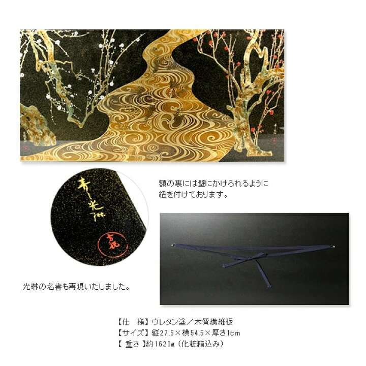 楽天市場】【宮内庁御用達 漆器 山田平安堂】≪法人ギフト・海外ギフト 