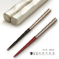 【宮内庁御用達　漆器 山田平安堂】削り箸 錫蒔絵