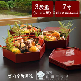 600rokkaku3dan2211.jpg?fitin= 