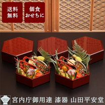 楽天市場】重箱 漆塗り（段数（弁当箱・重箱）5段）の通販