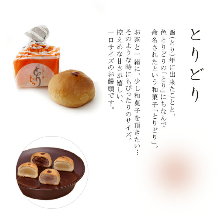 楽天市場 和菓子 高級 お取り寄せ とんねるず食わず嫌い王総合3位 宮内庁御用達 創業1年老舗 赤坂青野 和菓子 詰め合わせ 漆器 重箱入 一ヶ重 宝尽くし出産内祝い 内祝い 手土産 漆器 山田平安堂