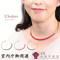 楽天市場】漆（チョーカー｜レディースジュエリー・アクセサリー 