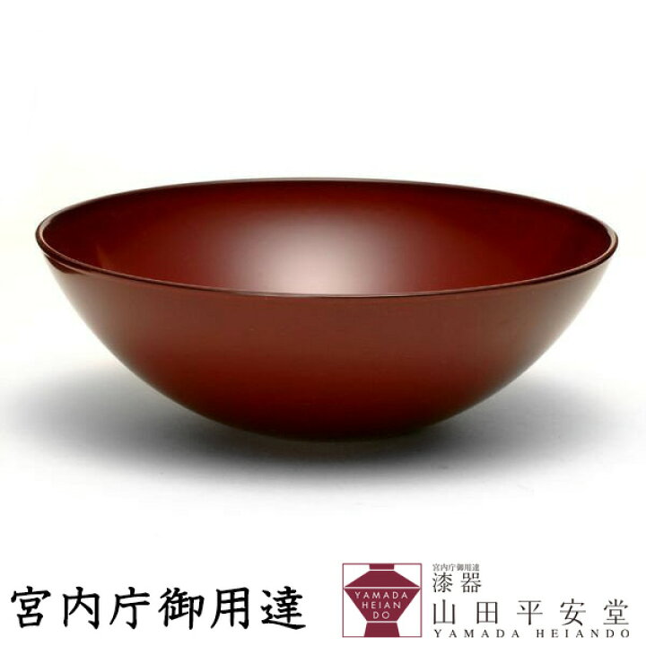 楽天市場】【宮内庁御用達 漆器 山田平安堂】≪引き出物・内祝いに 