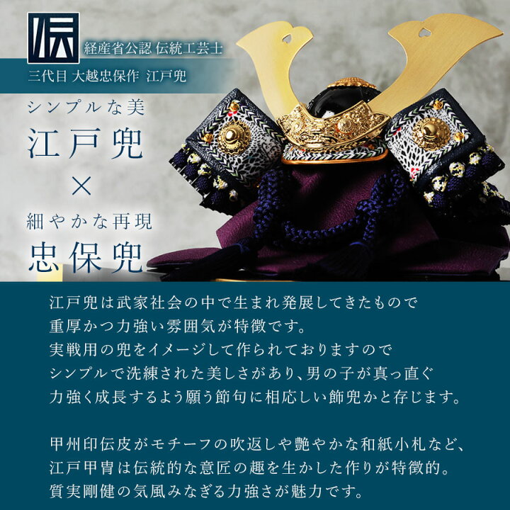 楽天市場】≪吉徳大光×宮内庁御用達 漆器 山田平安堂≫【端午の節句 