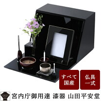 楽天市場】ミニ仏具セット（カラーブラック）（仏壇・仏具・神具 