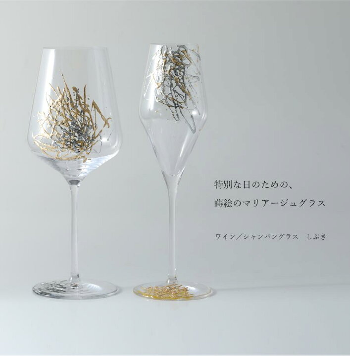 楽天市場】≪シュトルツルラウジッツ×宮内庁御用達 漆器 山田平安堂 