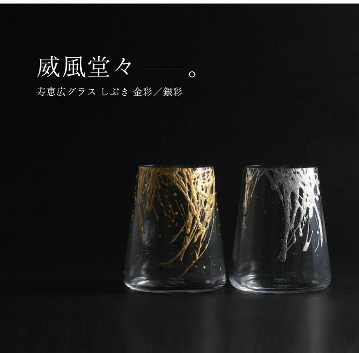 楽天市場】シュトルツルラウジッツ×宮内庁御用達 漆器 山田平安堂寿恵 
