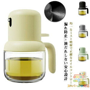 �ϔM�K���X 180ml �I�C���X�v���[ �I�C���{�g�� ������ �I���[�u�I�C���f�B�X�y���T�[�{�g�� �I�C������ �m���t���C���[ �I�C���X�v���[ �t���ꂵ�Ȃ� �K���X�{�g�� ���|�b�g �X�v���[�{�g