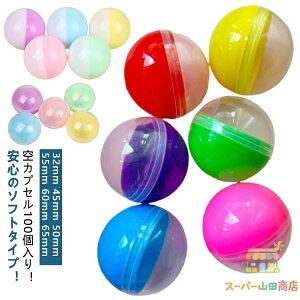 100�Z�b�g �K�`���K�`�� �J�v�Z�� 32mm 45mm 50mm 55mm 60mm 65mm ��J�v�Z�� ���� �������� �K�`���K�`���p �C�x���g �i�i �q���� �ߋ� ���Ղ� �K�`���|�� ��������G�� �K�`���K�`�� �J���t���J��