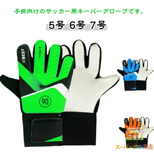 �q�� keeper �L�[�p�[�O���[�u �W���j�A�T�b�J�[�O���[�u �L�b�Y ��� �W���j�A �t�b�g�T���O���[�u �W���j�A �T�b�J�[�O���[�u �W���j�A �W���j�A�L�[�p�[�O���[�u �L�[�O�� �T�b�J�[�O���[