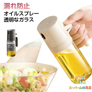 �I�C���{�g�� ������ 250ML ���|�b�g �I�C���X�v���[ �ϔM�K���X �m���t���C���[ �I�C���X�v���[ �K���X �X�v���[�{�g�� �ɍׂ̃~�X�g �X�v���[�e�� �~�X�g�I�C���X�v���[ �����p �t���ꂵ��