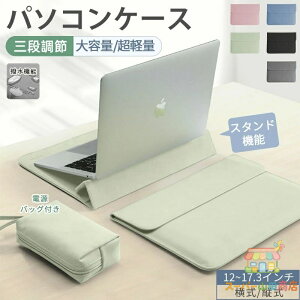 �p�\�R���P�[�X pc�P�[�X ������� �m�[�g�p�\�R�� �P�[�X 2IN1 �X�^���h ���@�\ �ϏՌ� ���^ �y�� �m�[�g�p�\�R���o�b�O �d���o�b�O�t