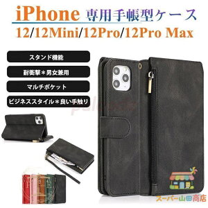 �X�}�z�P�[�X �v iPhone 12 13 mini Pro Max �蒠�^ �J�[�h���[ �A�C�t�H�� 12 13 �~�j �v�� �}�b�N�X IPHONE