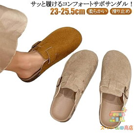 【楽天スーパーSALE】レディース サボサンダル 厚底 サンダル サボ かかとなし ぺたんこ スリッパ サンダル コンフォートサンダル おしゃれ 軽い 柔らかい 靴 カジュア