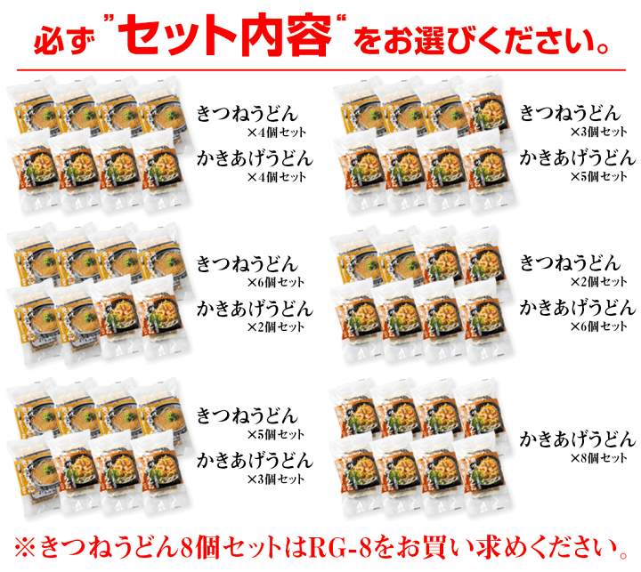 楽天市場】送料無料 冷凍讃岐うどんマイチョイス[8人前]きつね