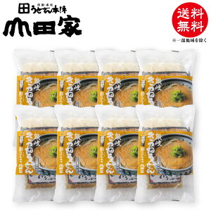 @Ⓚ]򂤂ǂ@˂ǂ8H@[8lO]yRG-8z