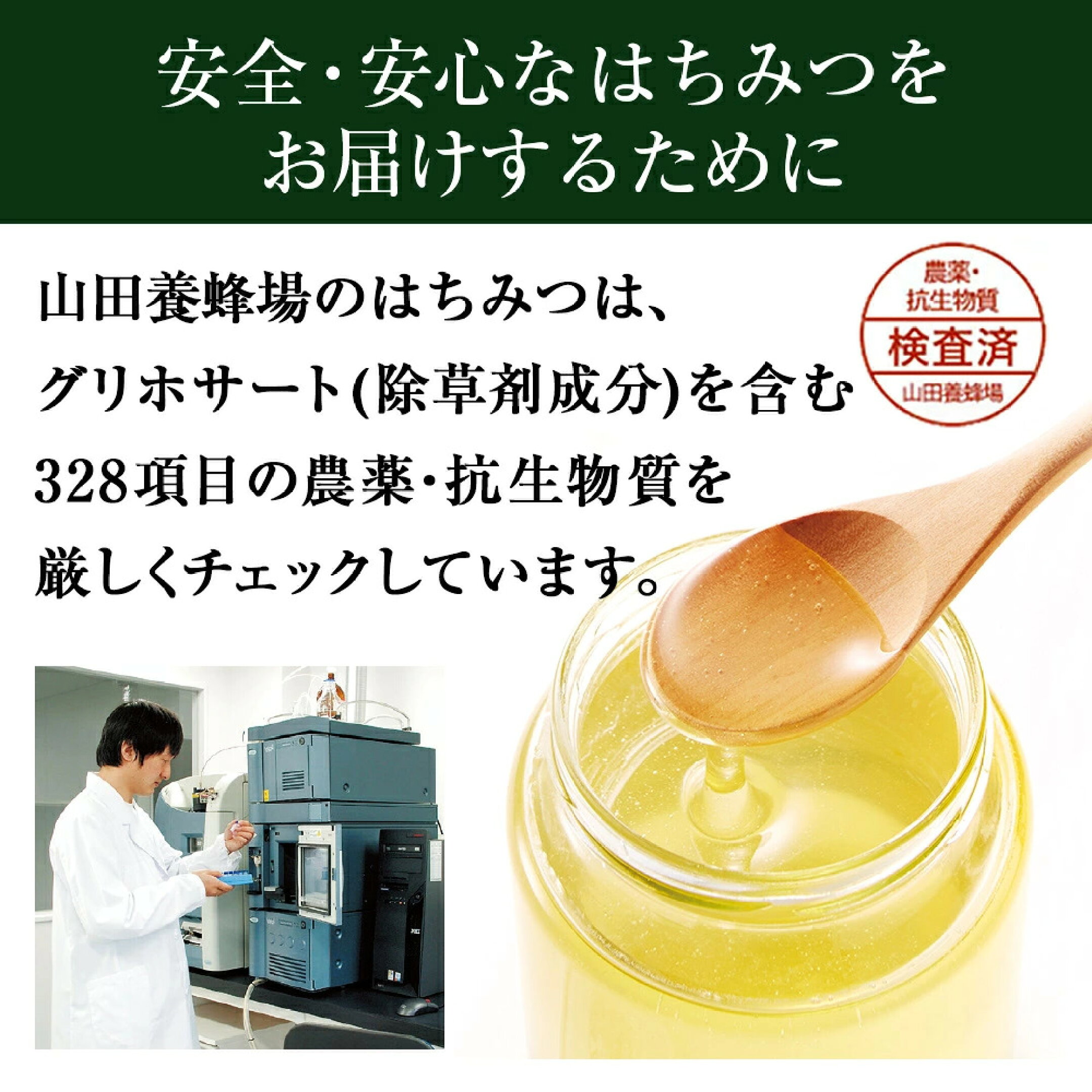 ハニースケップクーヘン