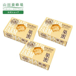 �y�R�c�{�I��z����(�n���K���[�Y)200g×3�� �R���n�j�[ comb honey �͂��݂� �I�� �~�c���E ���X �I�̑� �n�j�[�g�[�X�g �p���P�[�L �z�b�g�P�[�L ���N �l�C ���� �H�ו� �H�i �M�t�g �v���[���g 
