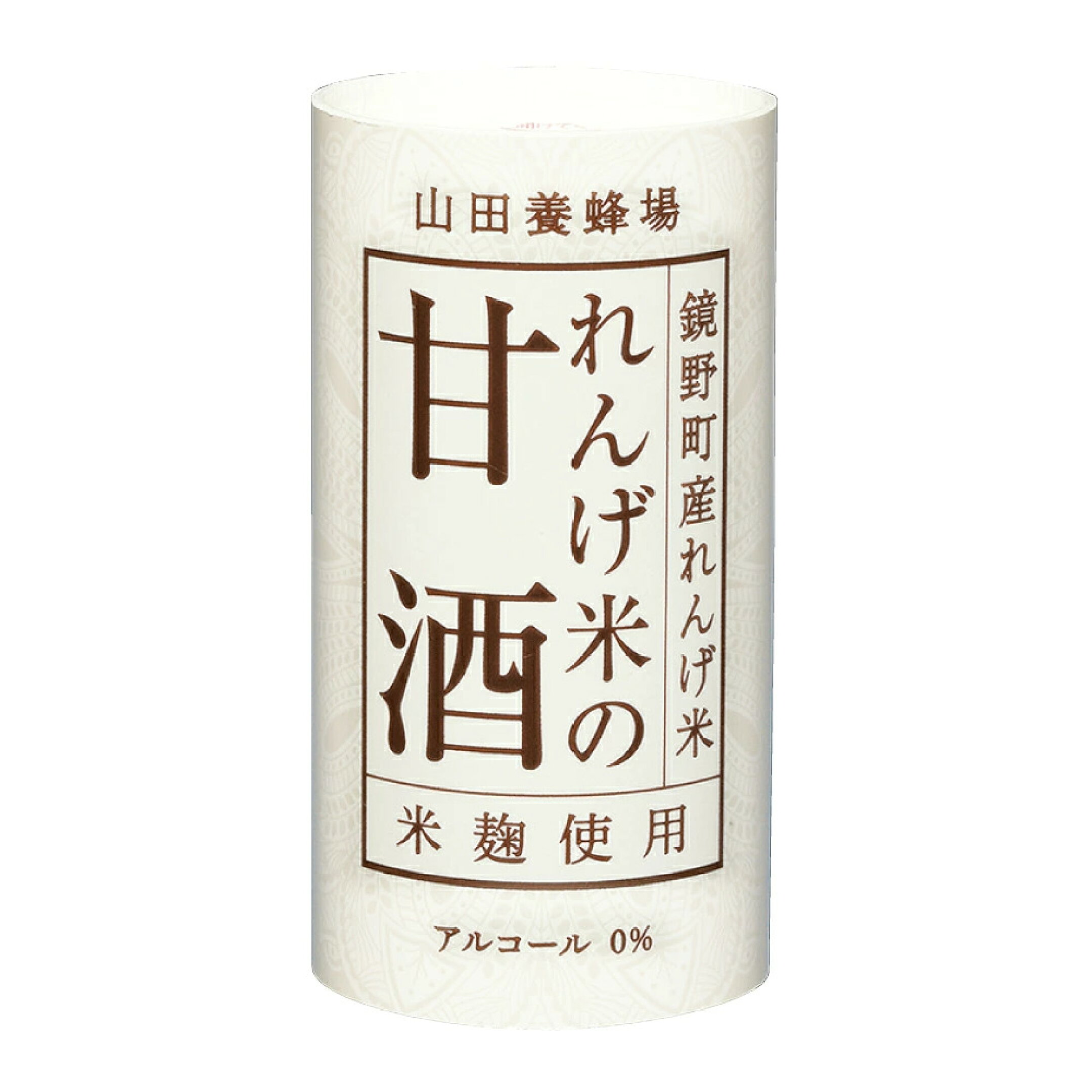れんげ米の甘酒