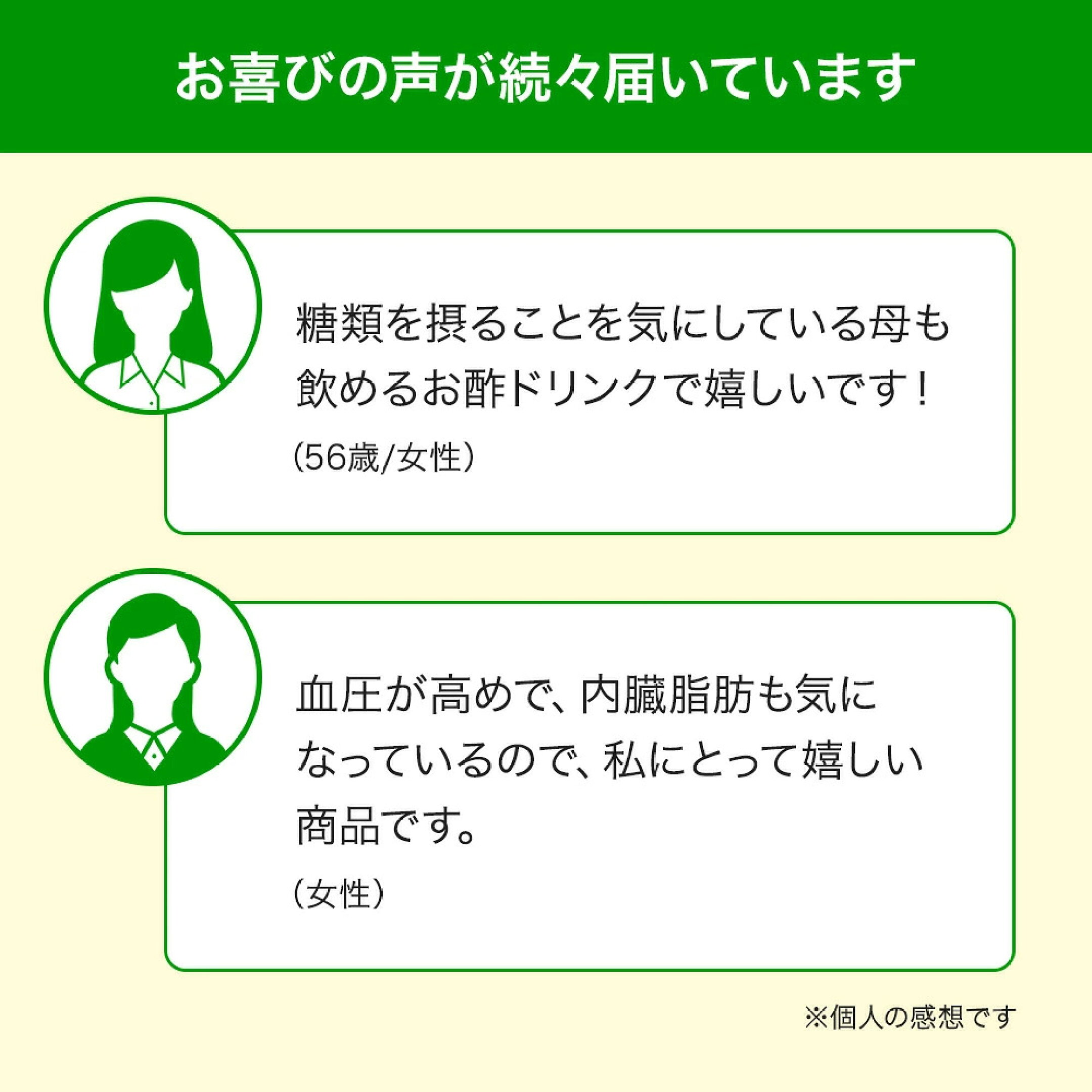 はちみつバーモントドリンク