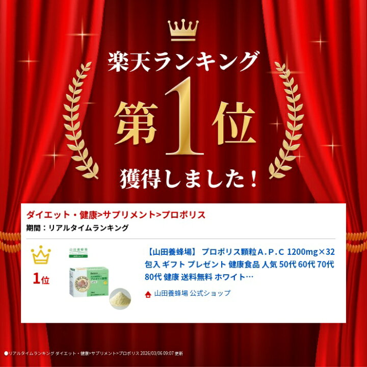 楽天市場】【7/4 20時〜10%クーポン】【公式】【7月中旬以降に 