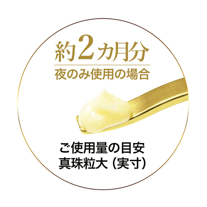 楽天市場】【山田養蜂場】ローヤルプレミアム ザ リッチクリーム 30g 