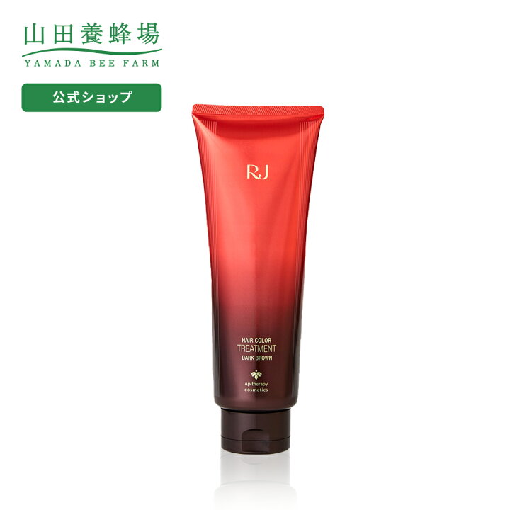 楽天市場】【山田養蜂場】【送料無料】RJヘアカラー  