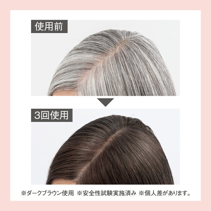 楽天市場】【山田養蜂場】【送料無料】RJヘアカラー 