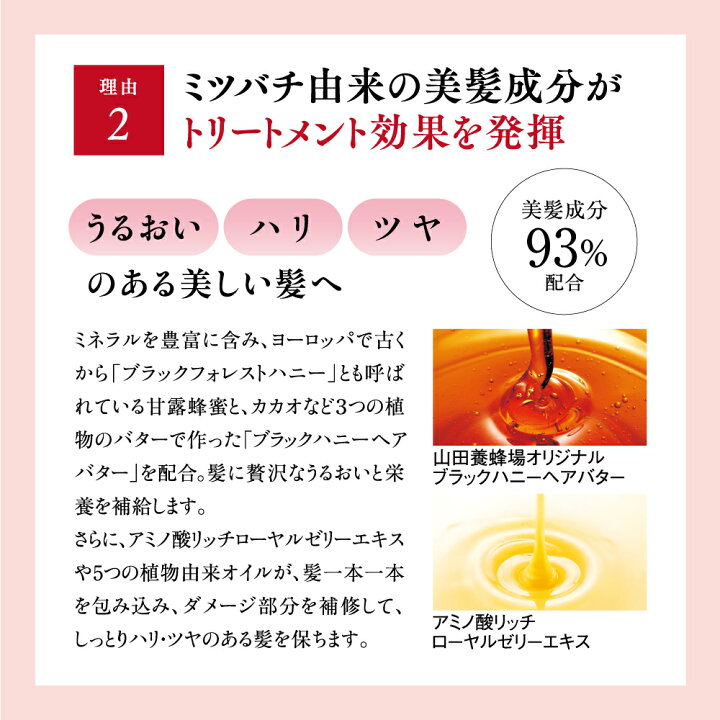 楽天市場】【山田養蜂場】【送料無料】RJヘアカラー  
