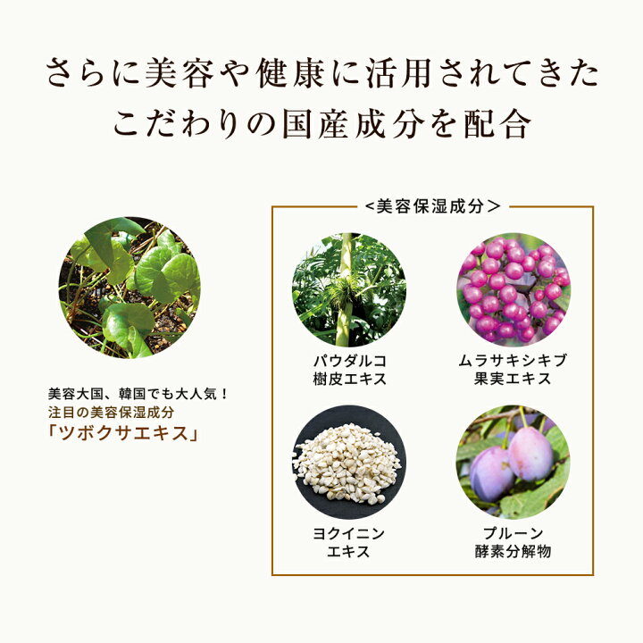 楽天市場】【山田養蜂場】RJ 3点セット Sタイプ(乾性肌） 化粧品 化粧 
