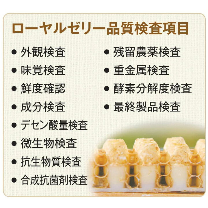 楽天市場】【7/4 20時〜10%クーポン】【公式】酵素分解ローヤルゼリー