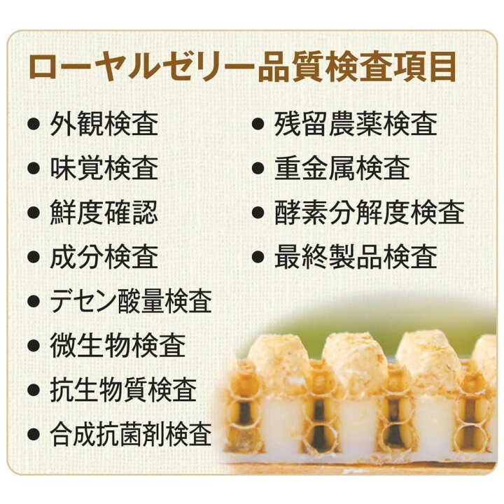 楽天市場】【山田養蜂場】【送料無料】100%ローヤルゼリー粒 2粒×31包 ギフト プレゼント サプリメント 健康補助食品 健康 人気 50代 60代 70代 80代 健康 お歳暮 : 山田養蜂場 公式ショップ 楽天市場】【山田養蜂場】【送料無料】100%ローヤルゼリー粒 2粒×31包 ギフト プレゼント サプリメント 健康補助食品 健康 人気 50代 60代 70代 80代 健康 お歳暮 : 山田養蜂場 公式ショップ